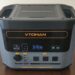 What To Look For in a Power Station and Why the VTOMAN FlashSpeed 1500 Checks All the Boxes